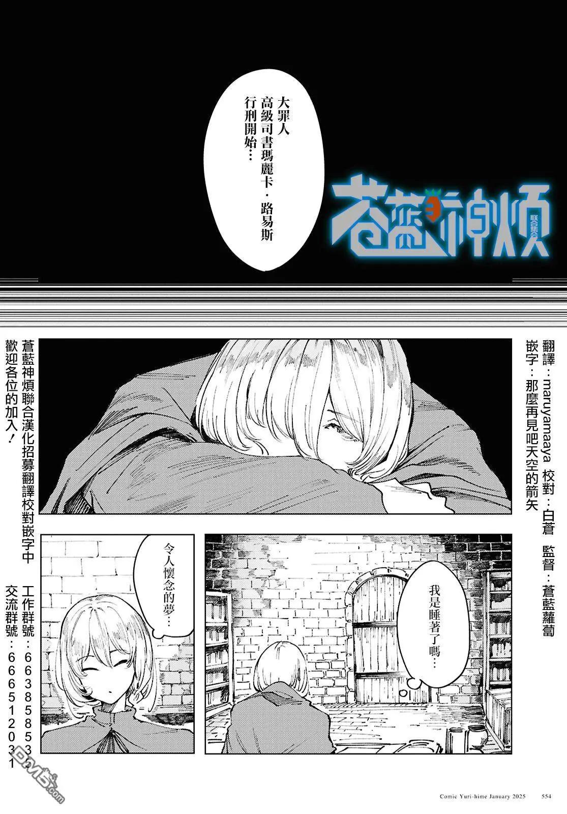 第14话11