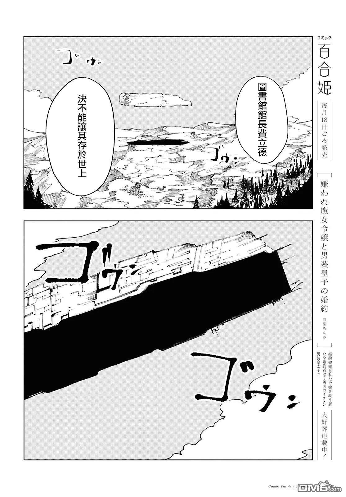 第14话15