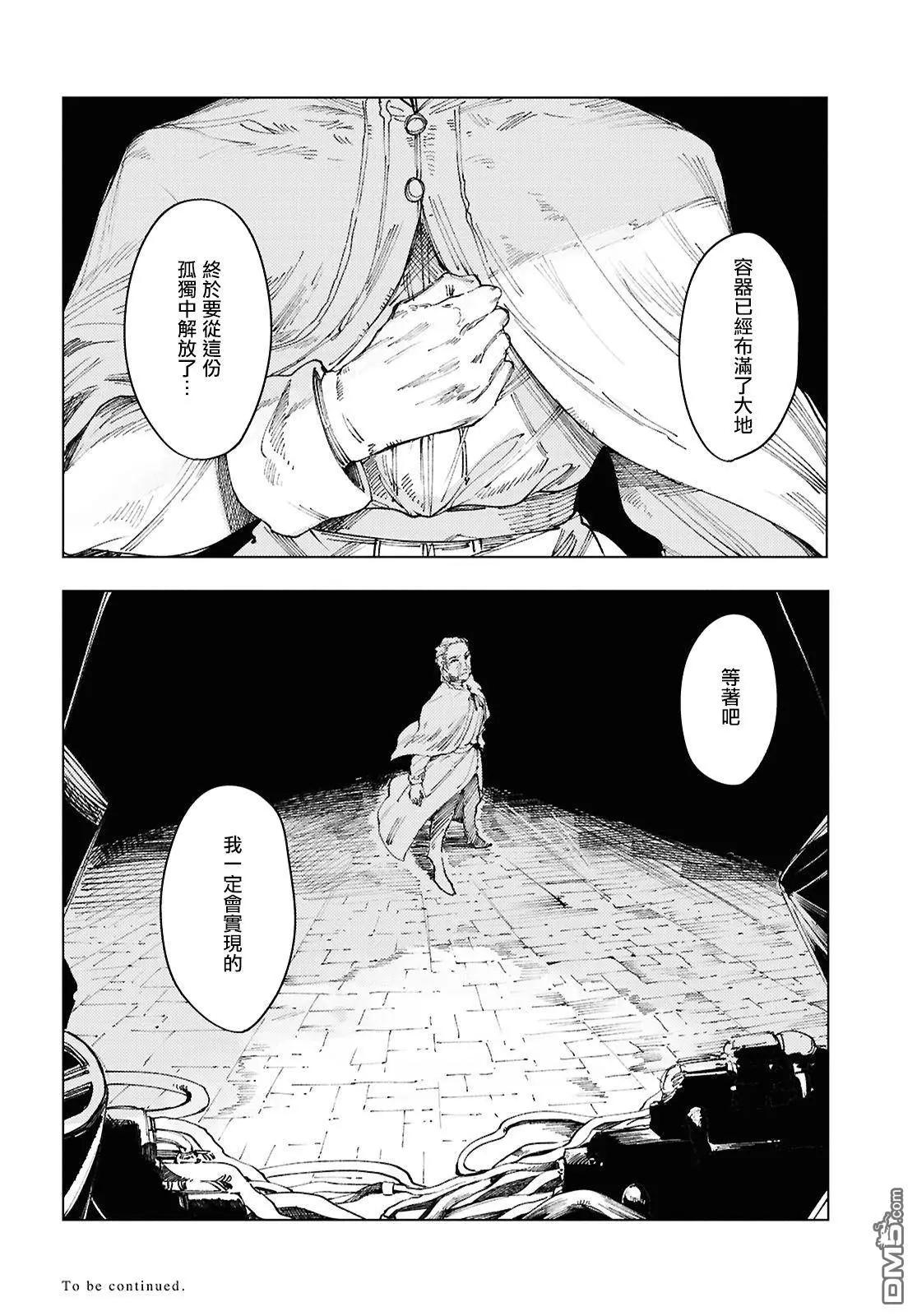第14话17
