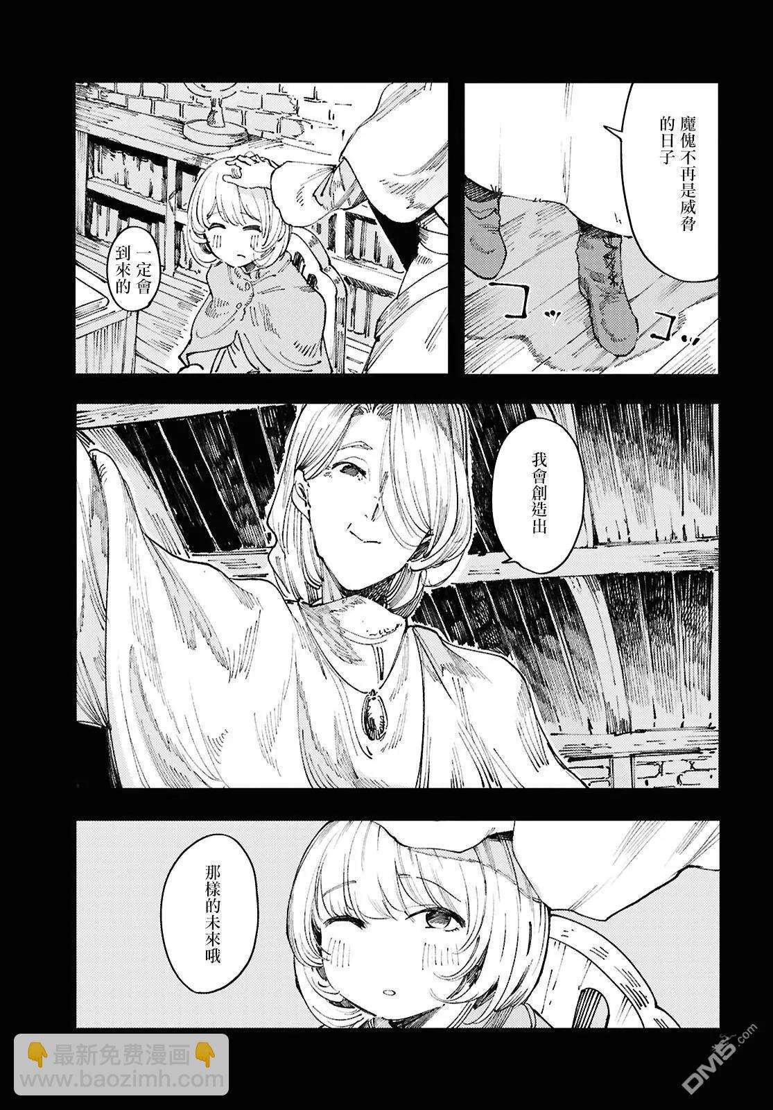 第14话2