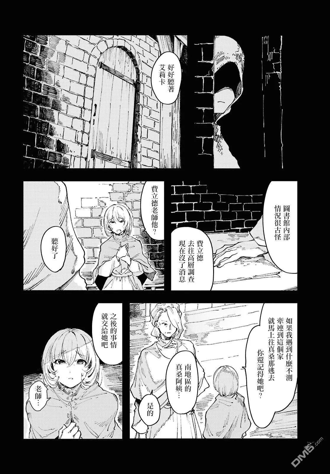 第14话7