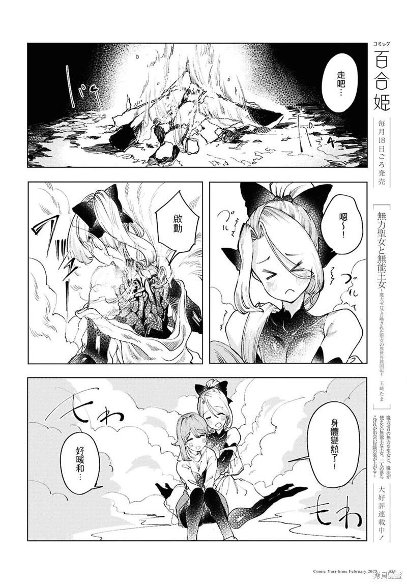 第15话15