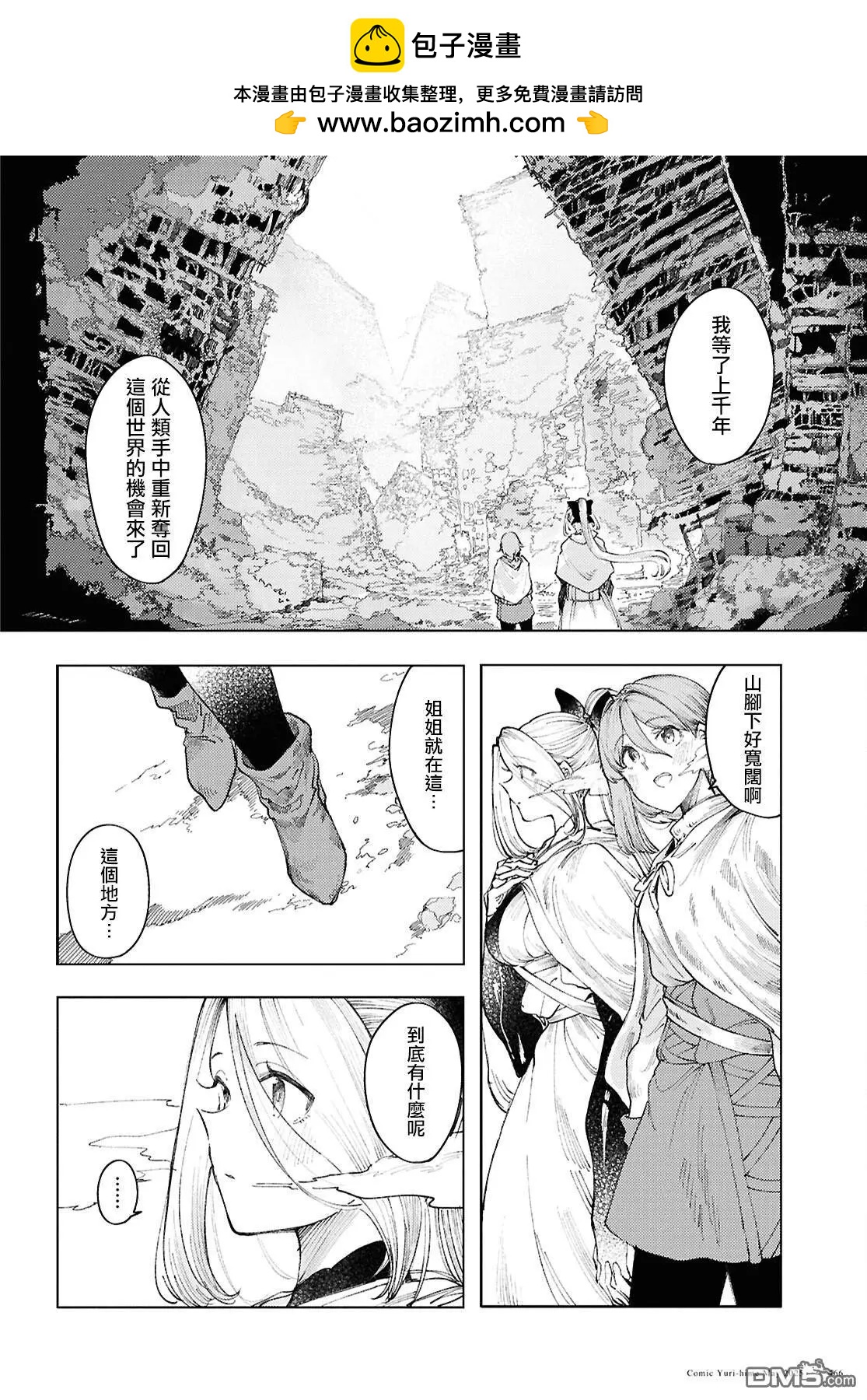 第16话1