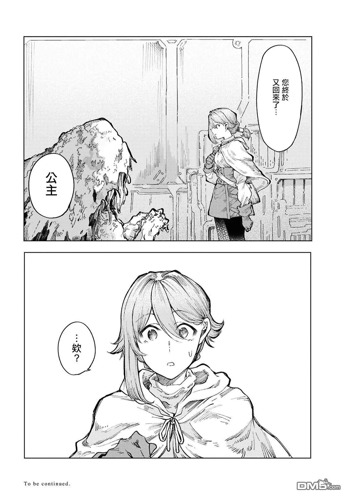 第16话17