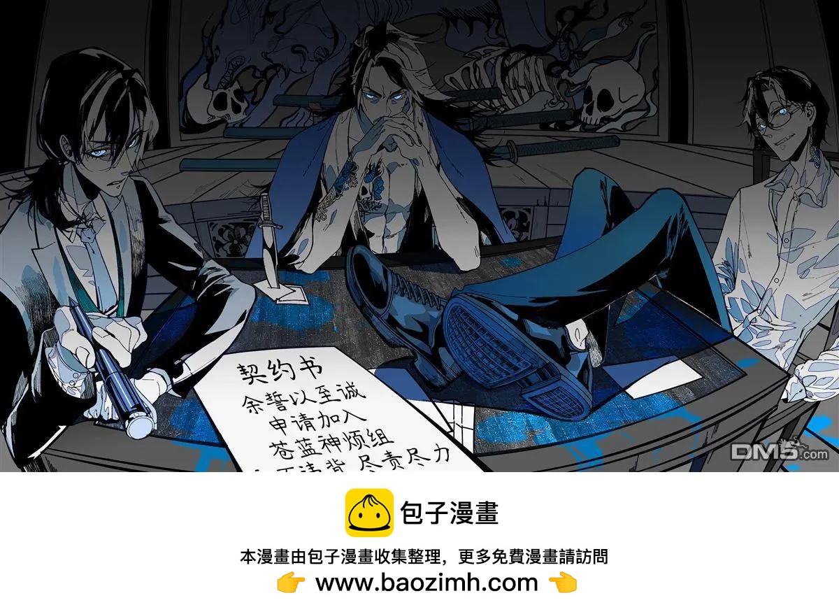 第16话19