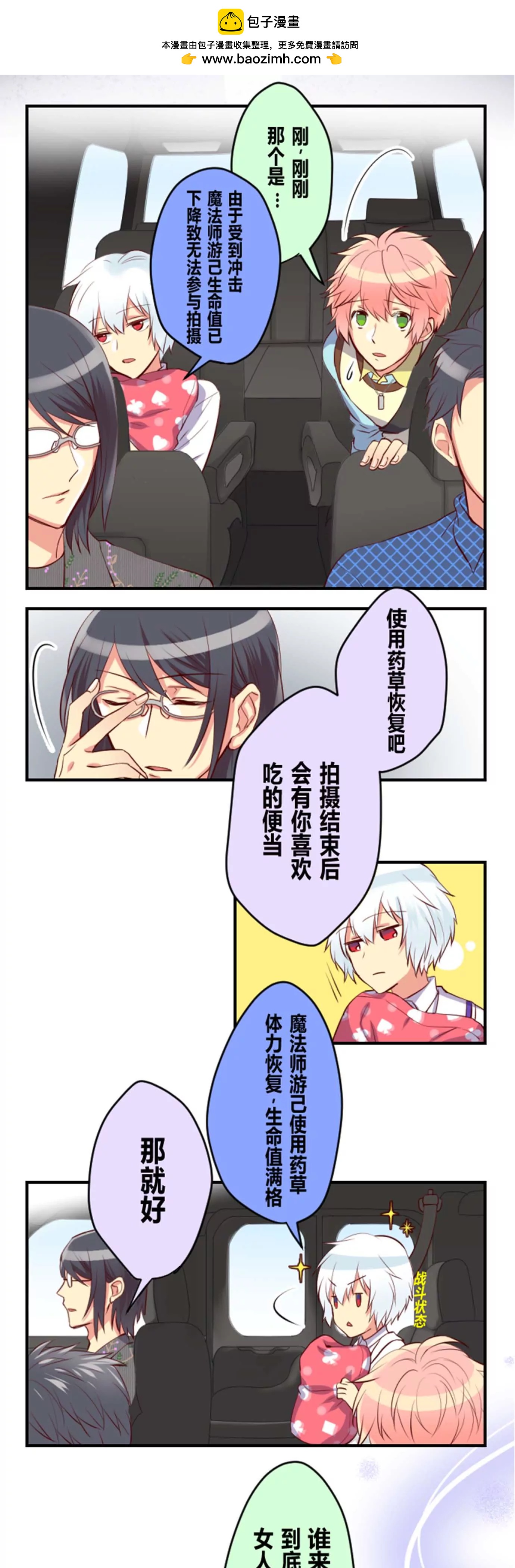 好看的人一定上镜1