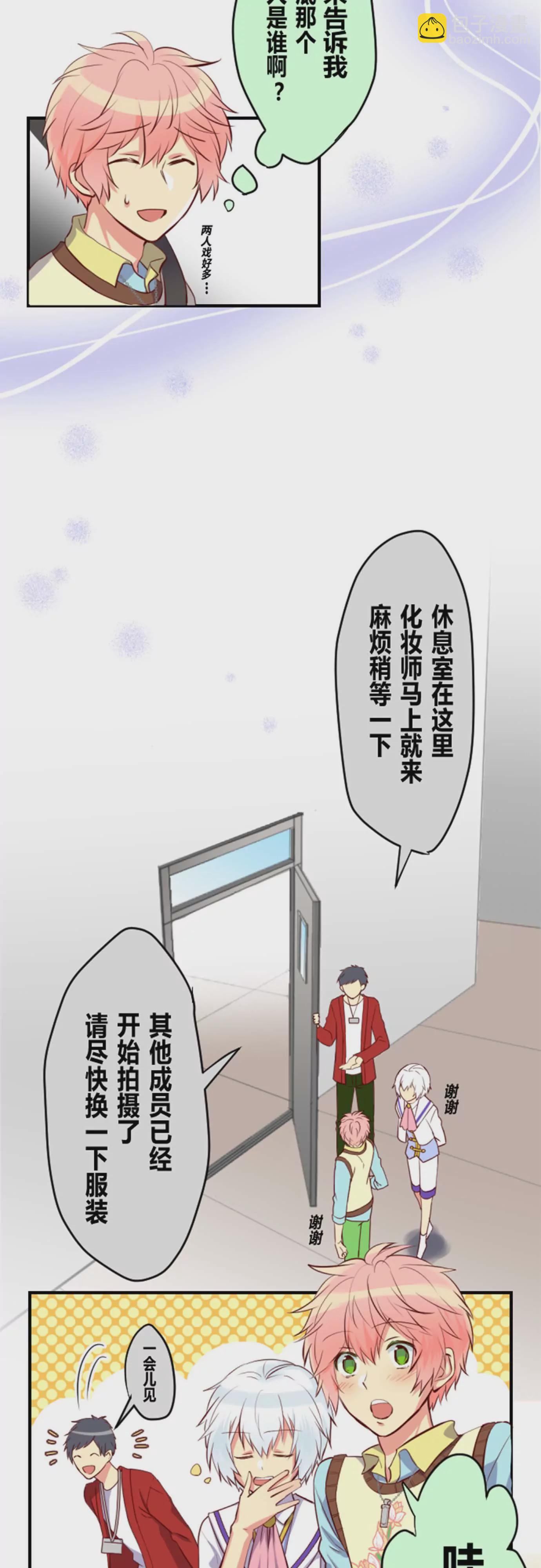 好看的人一定上镜2