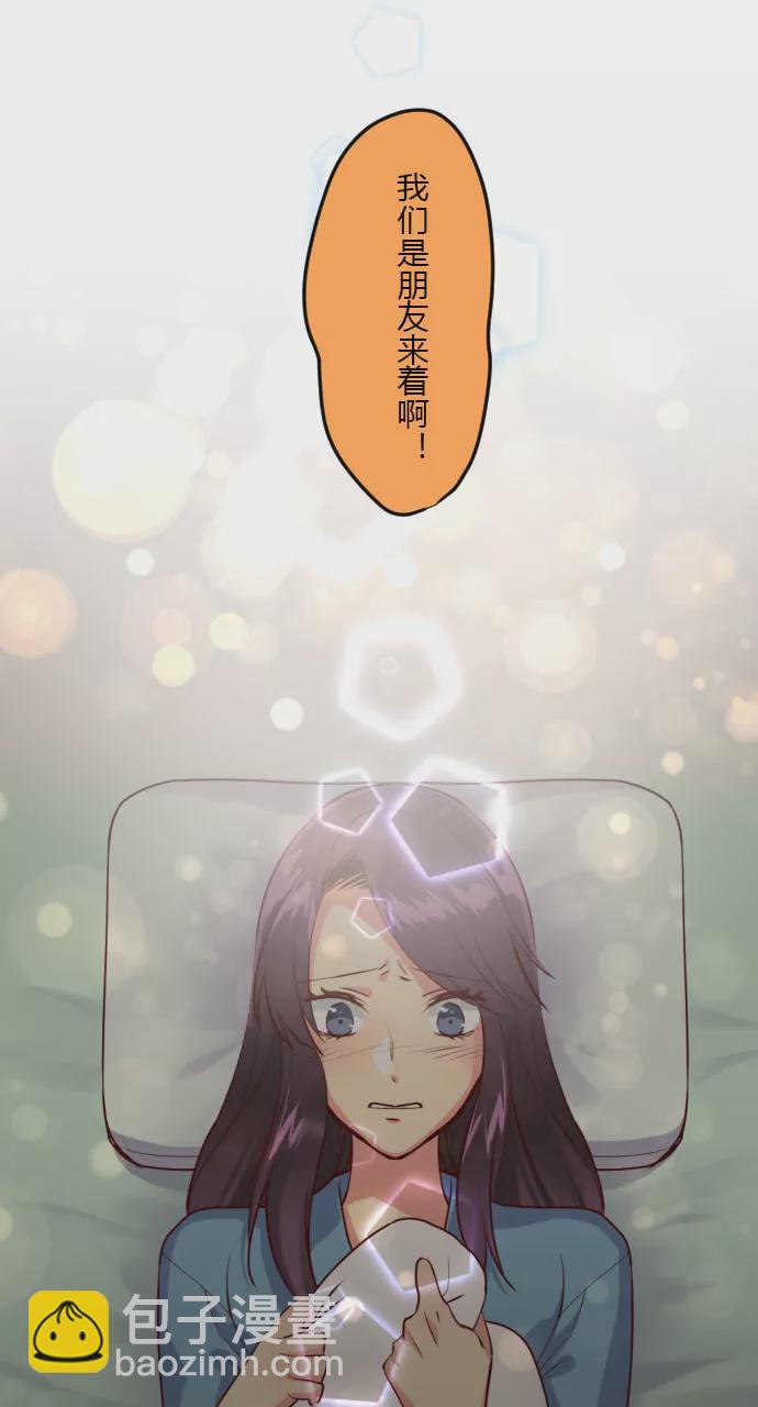 玉蝉2