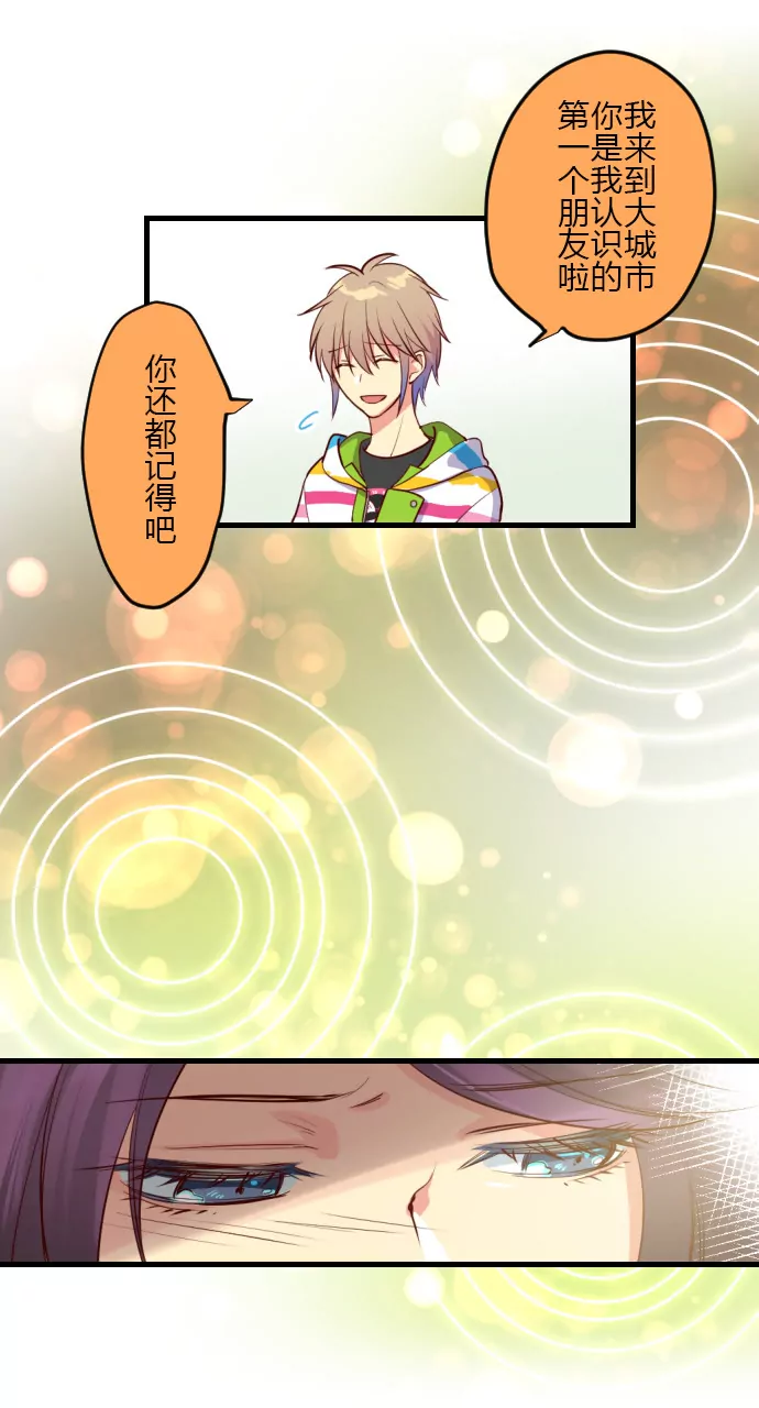 玉蝉3