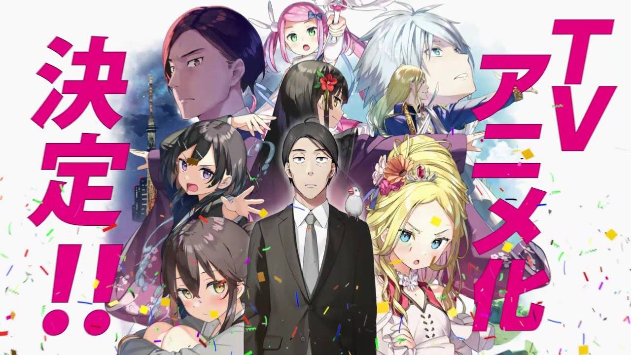 动画化0