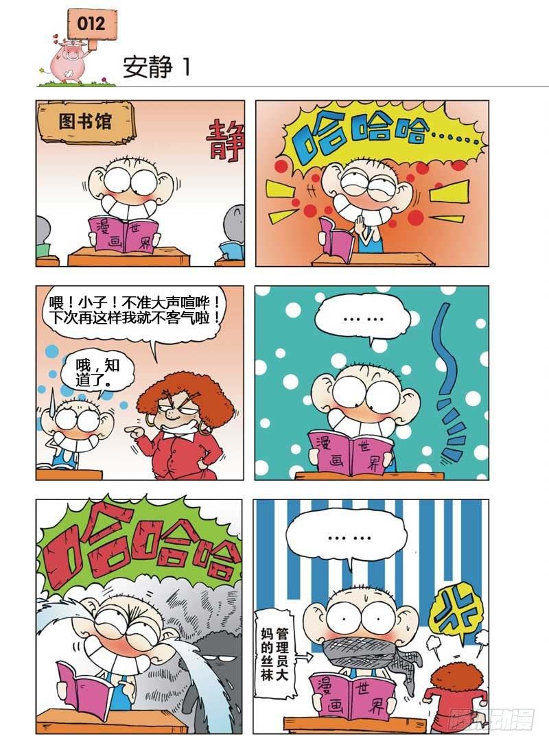 第6章0