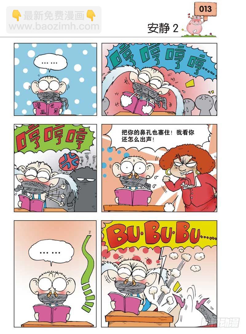第6章1