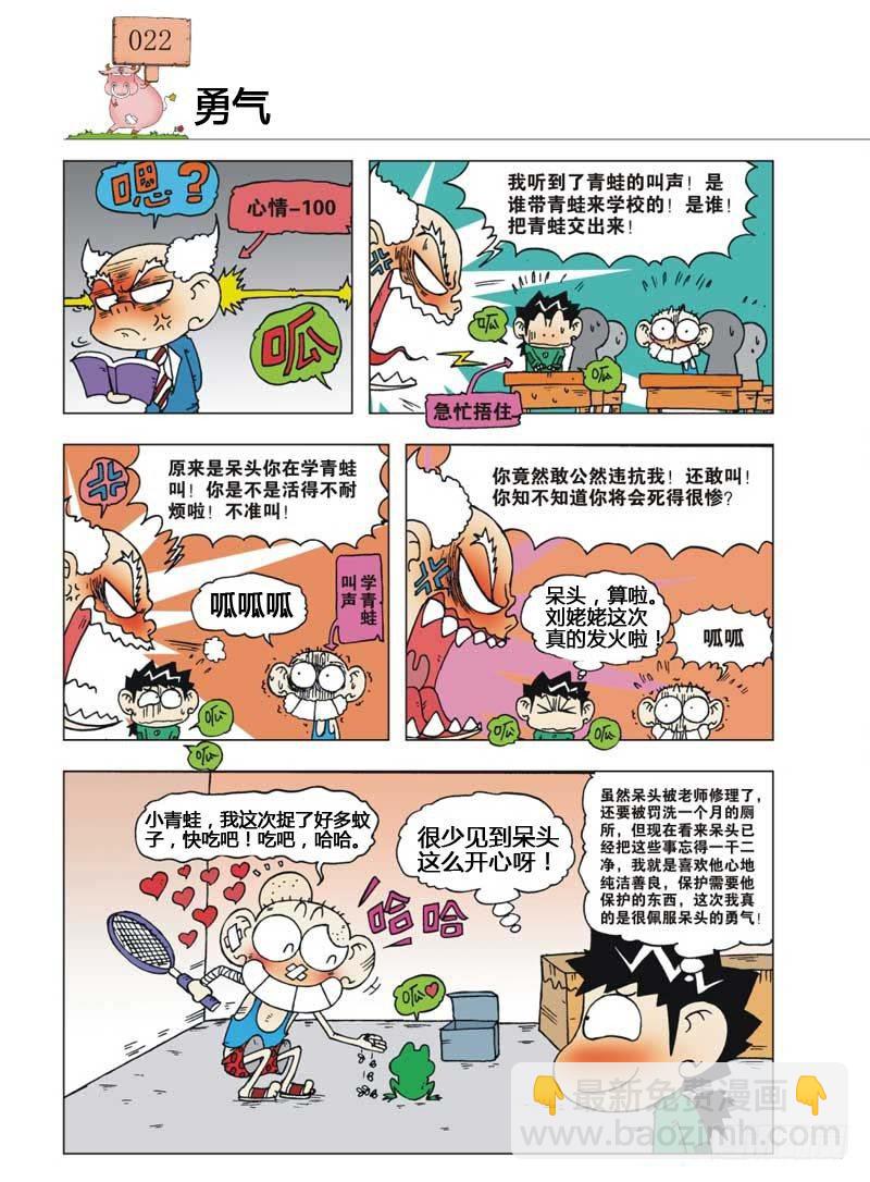 第6章10