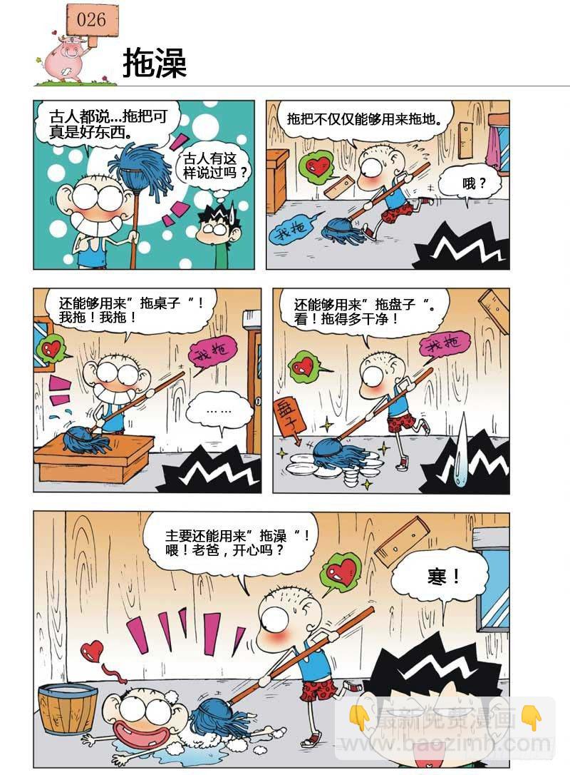 第6章14