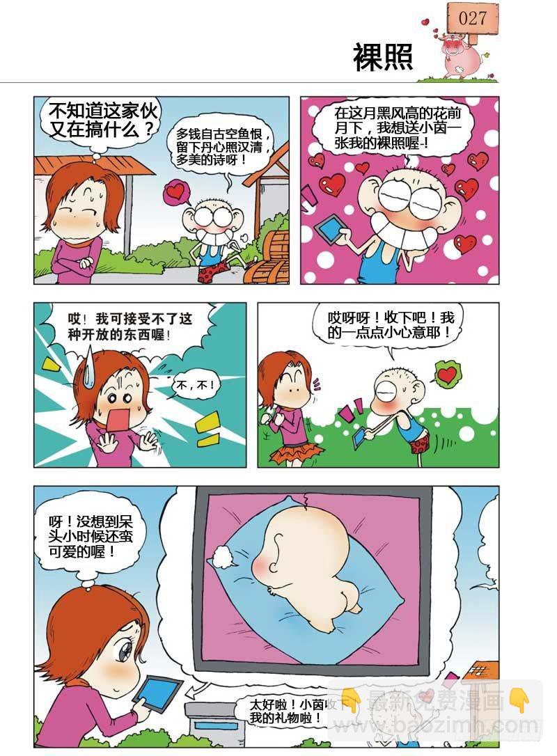 第6章15