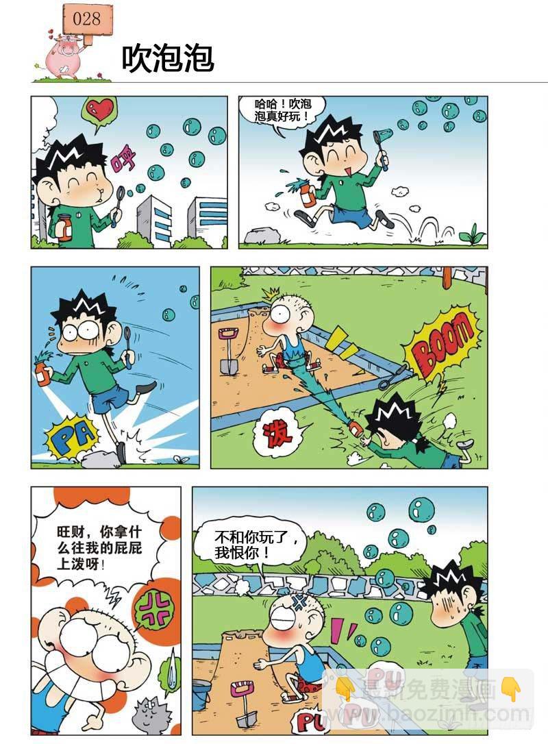 第6章16