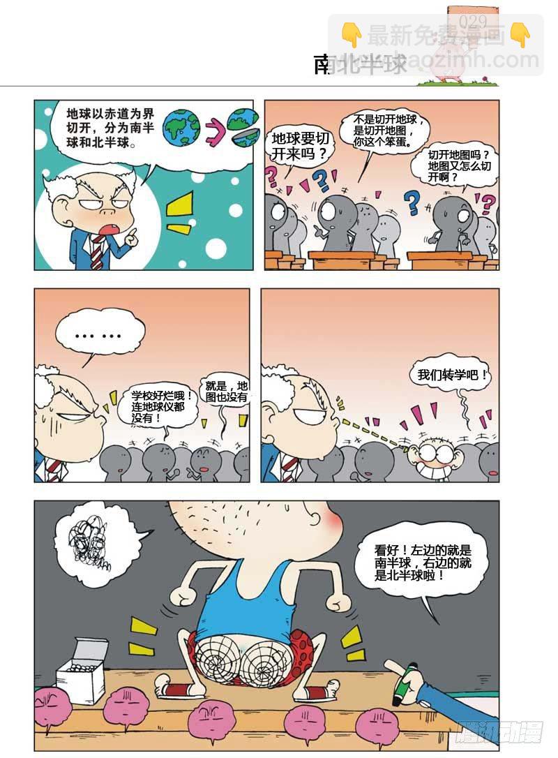 第6章17
