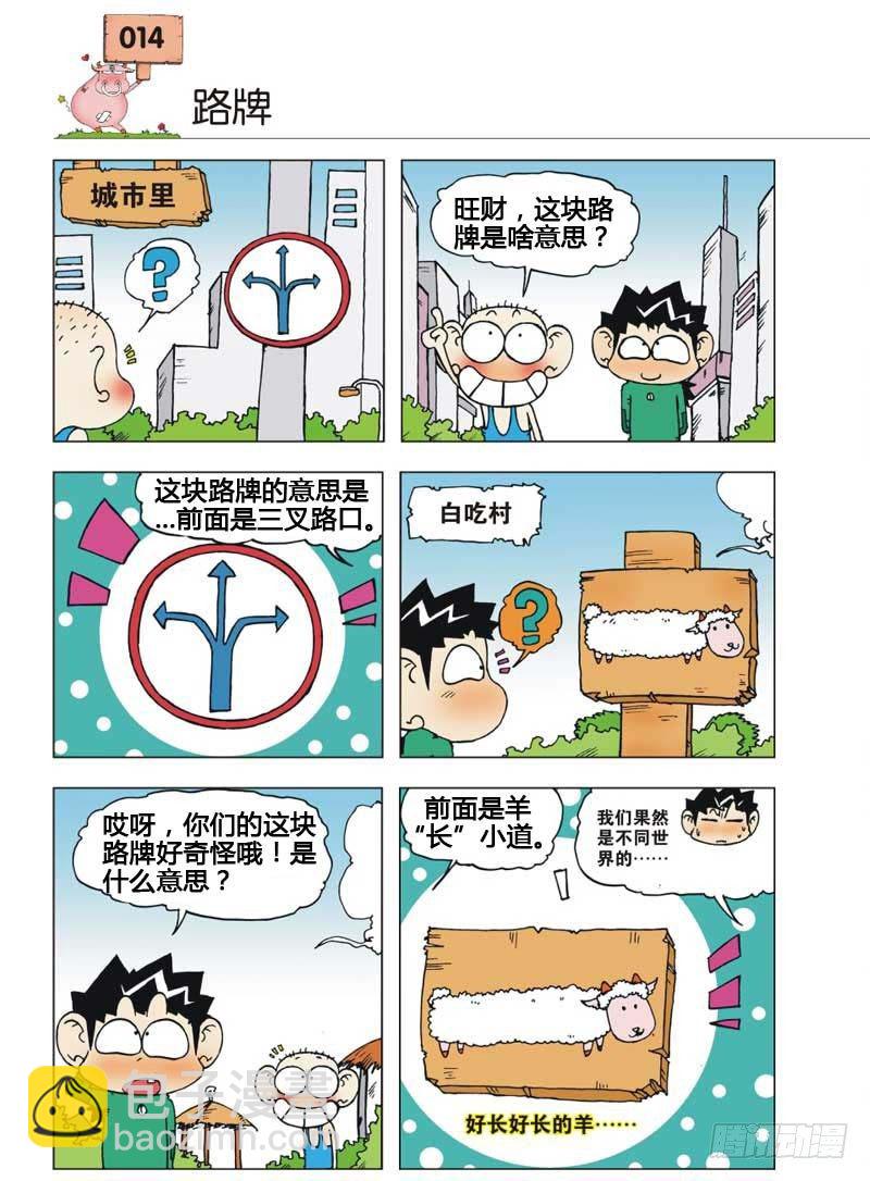 第6章2