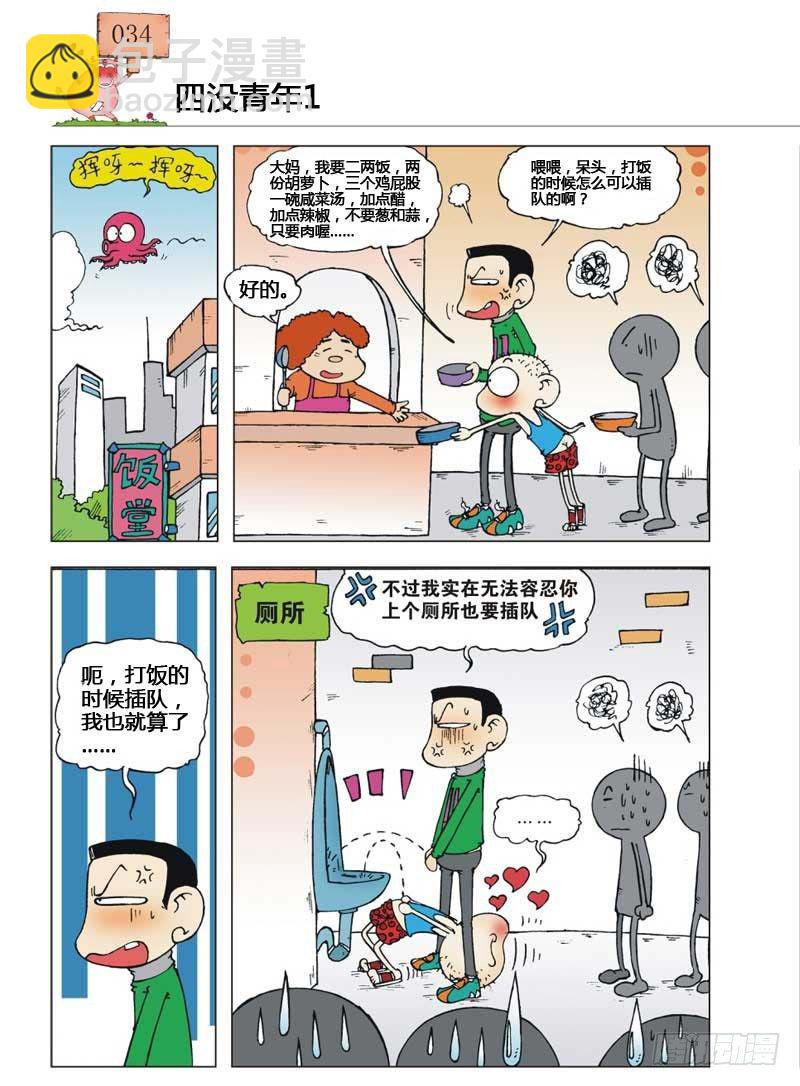 第6章22