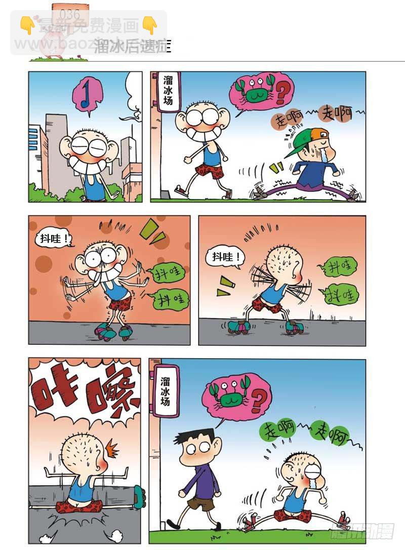 第6章24