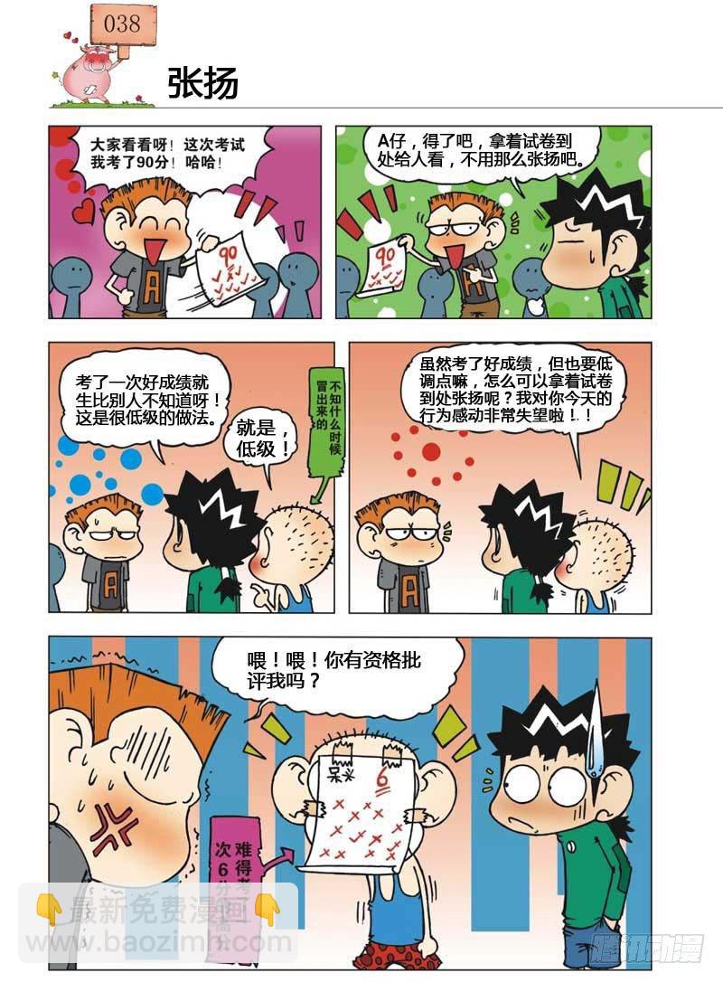 第6章26