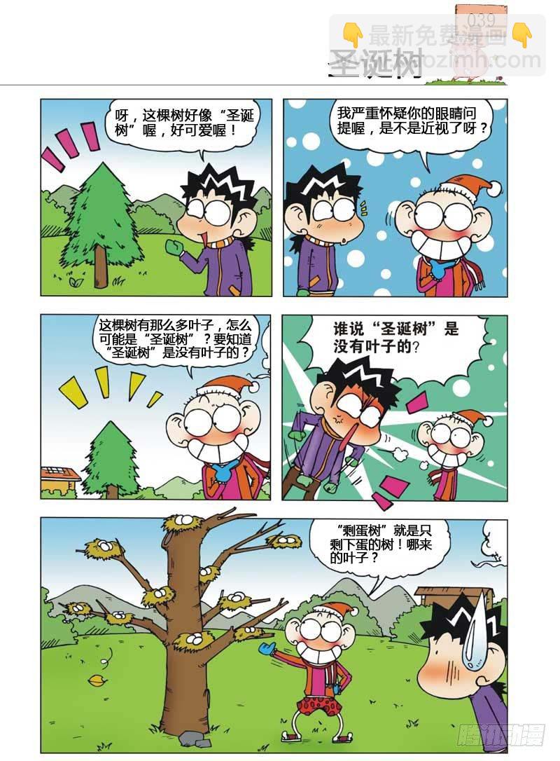 第6章27