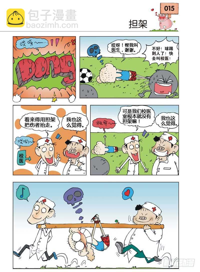 第6章3