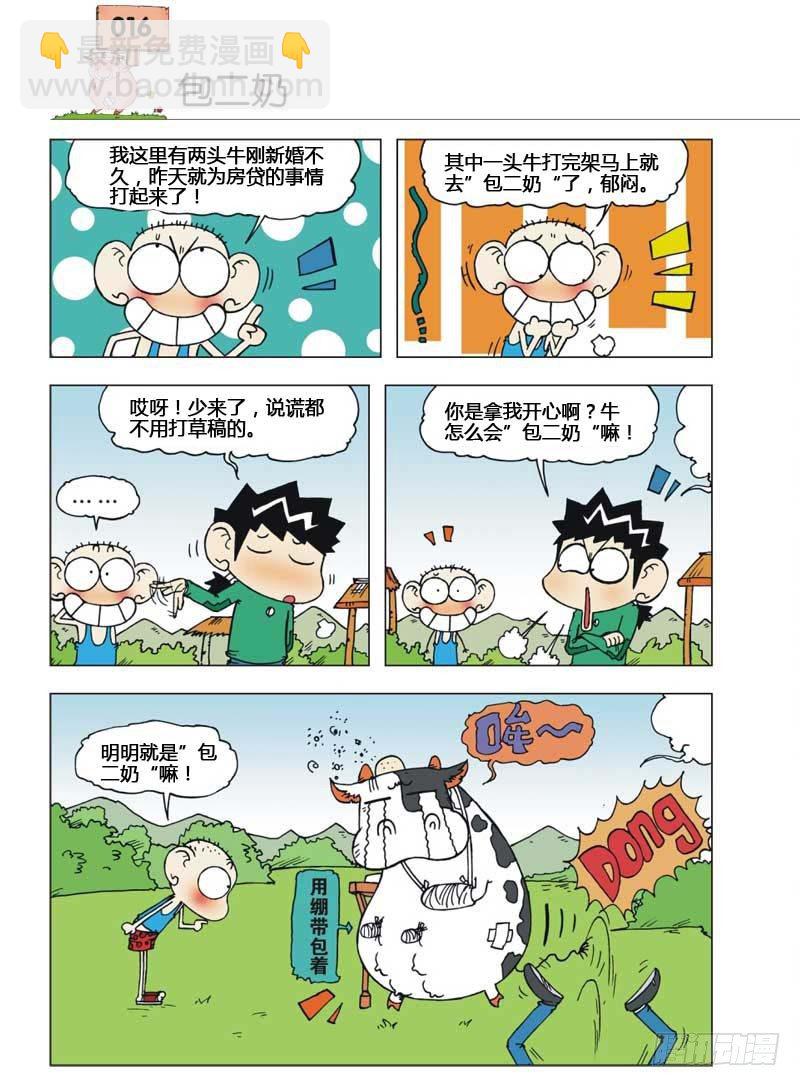 第6章4