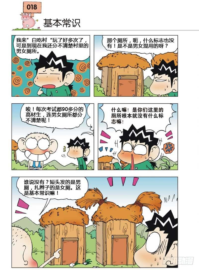 第6章6