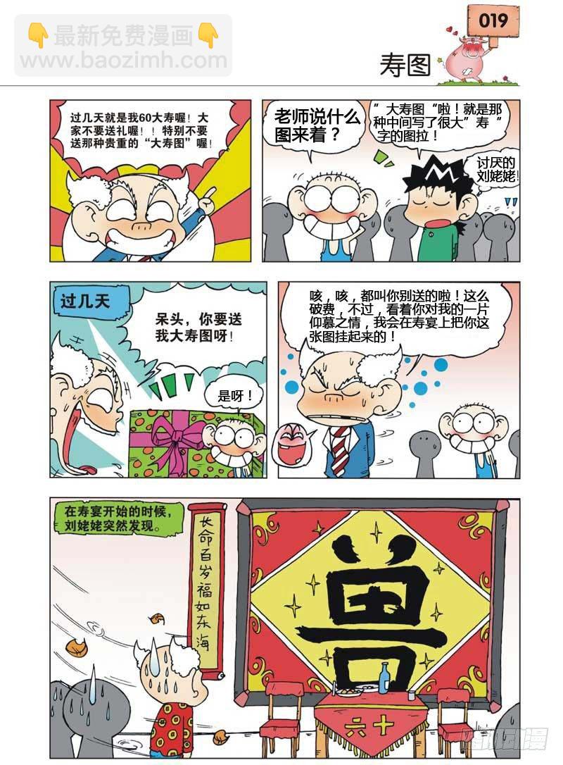 第6章7