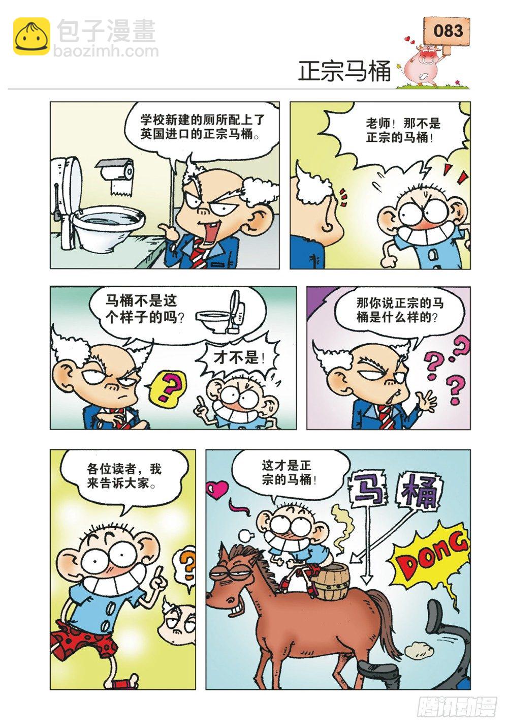 第8章4