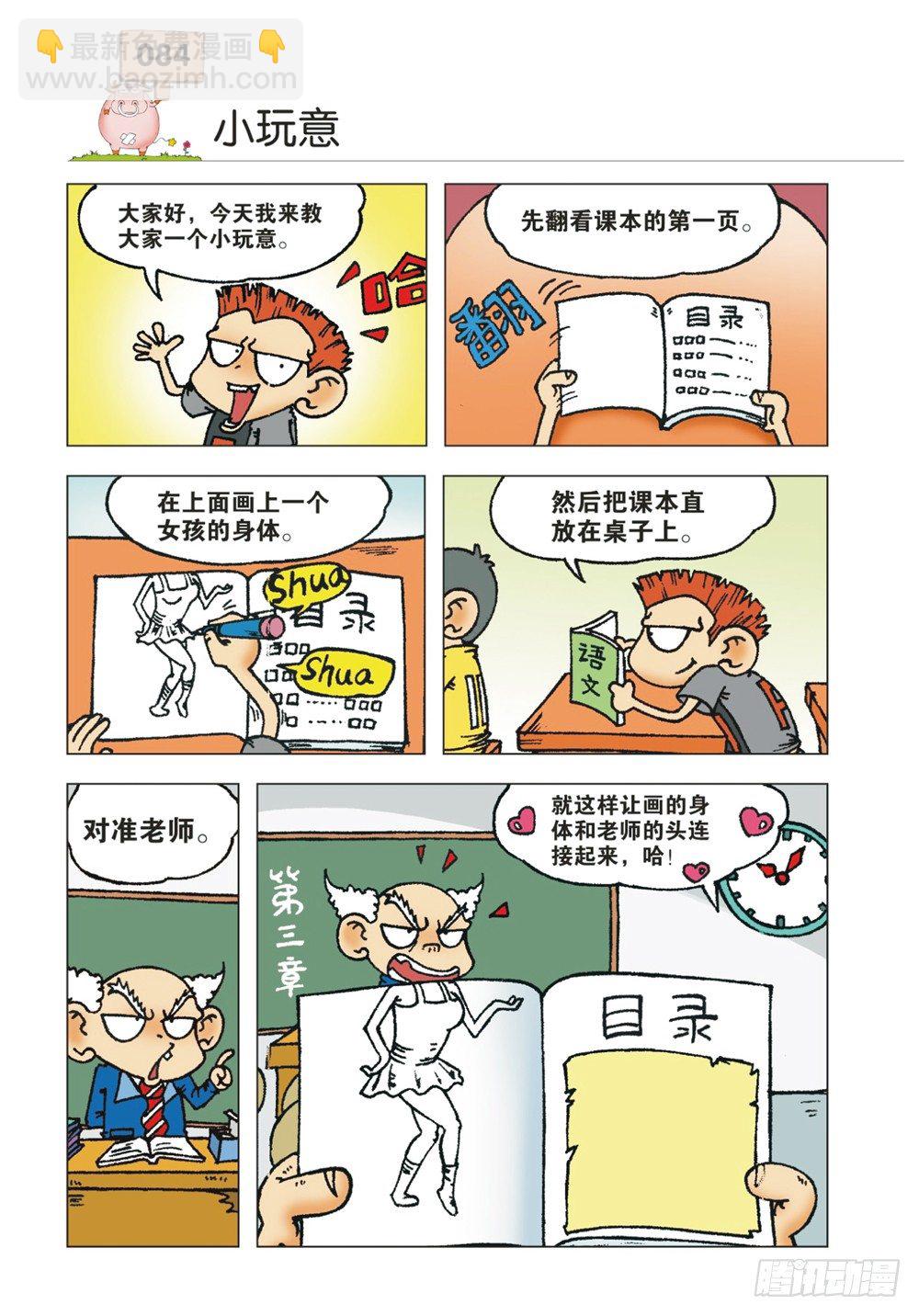 第8章5