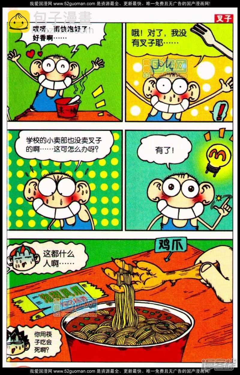第64章10
