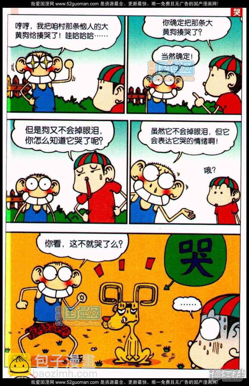 第64章2