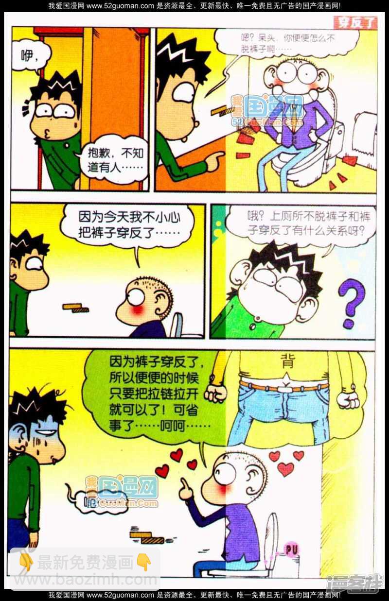 第64章3
