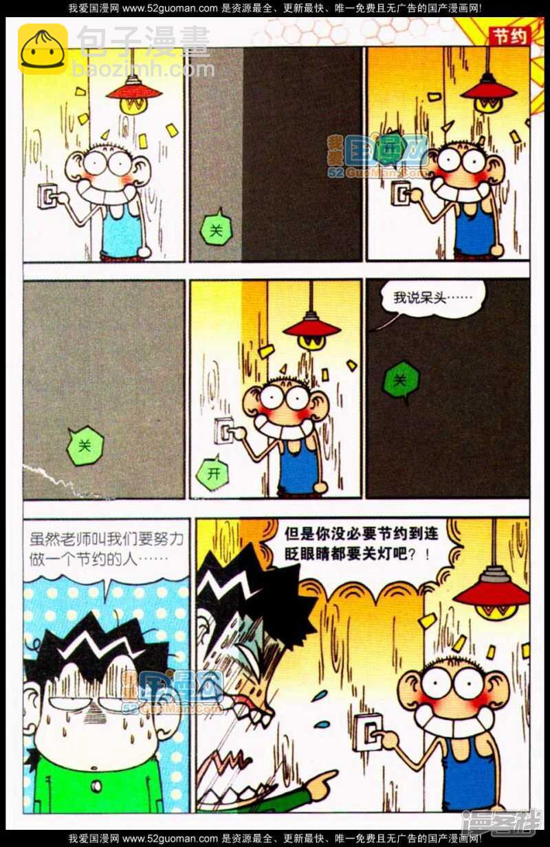 第64章4