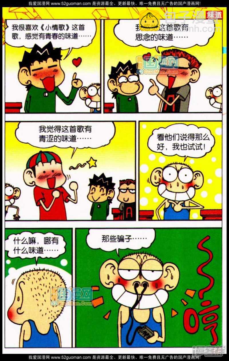 第64章5
