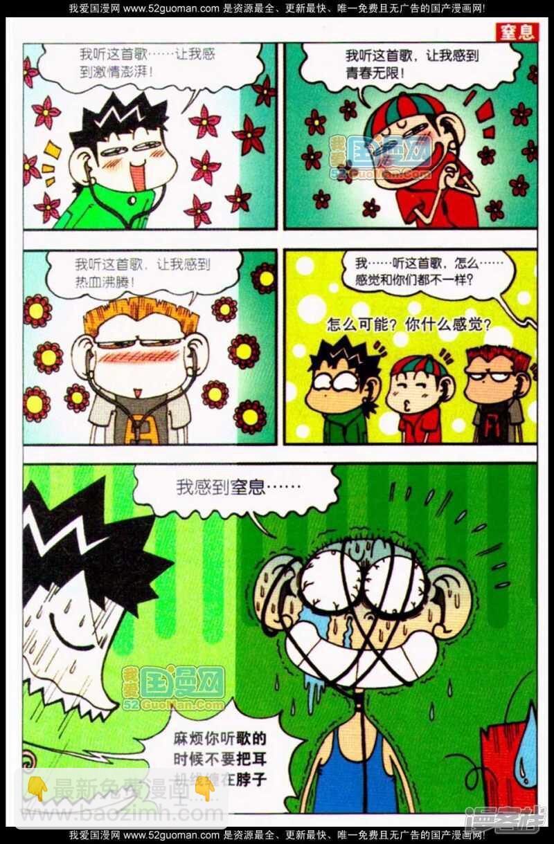 第64章6