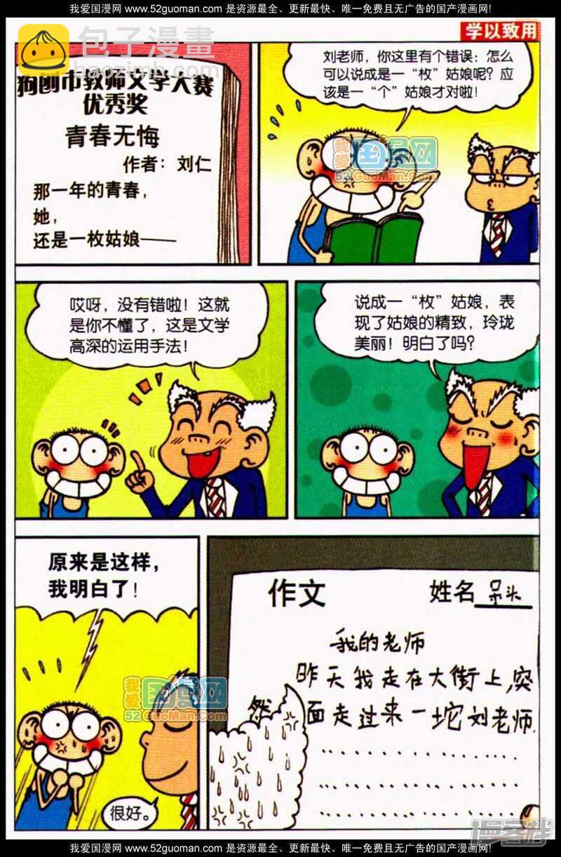 第64章7