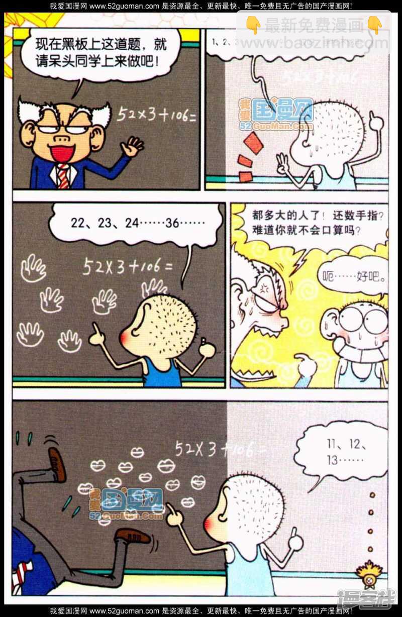 第64章9