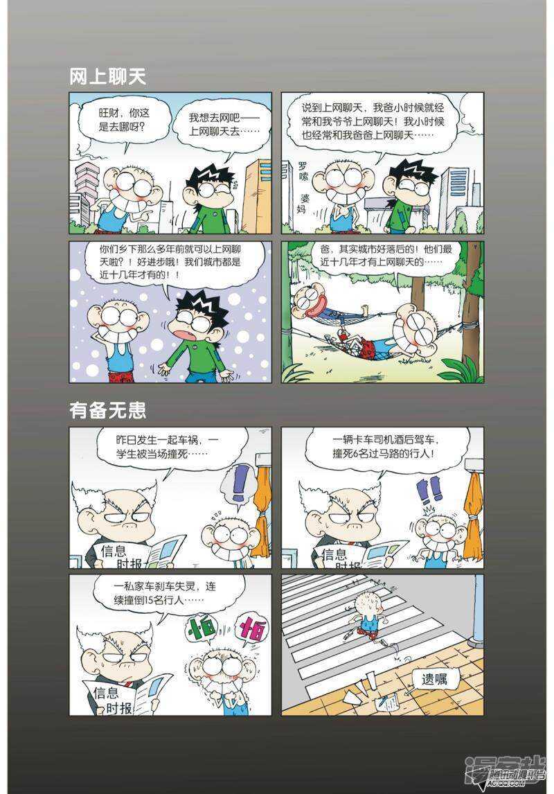 第89章0