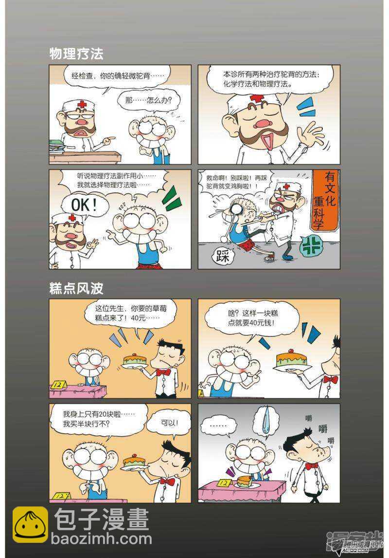 第89章1