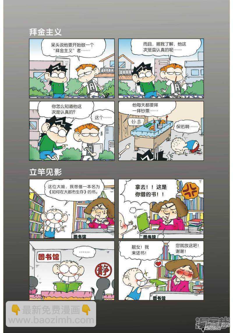 第89章2