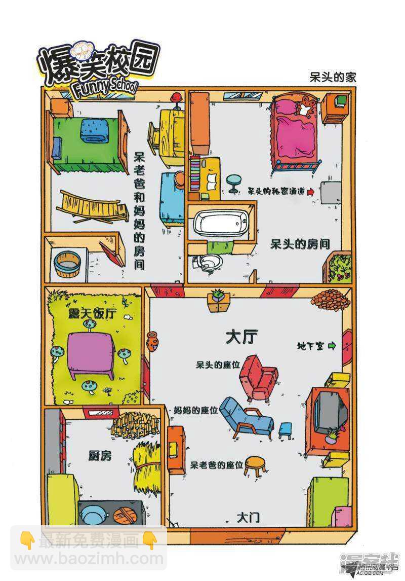 第89章5