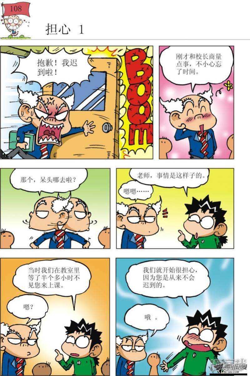 第100章0