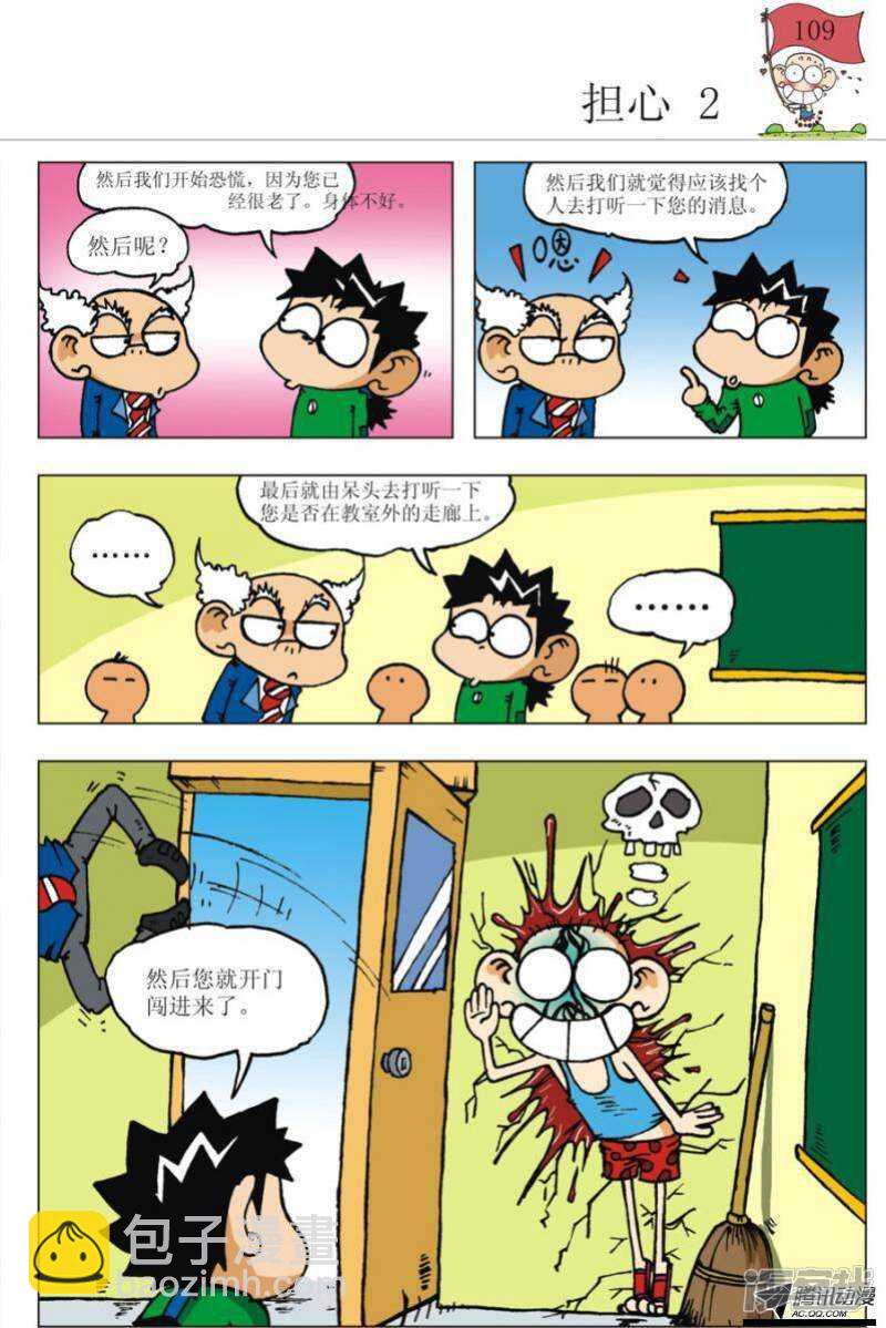 第100章1
