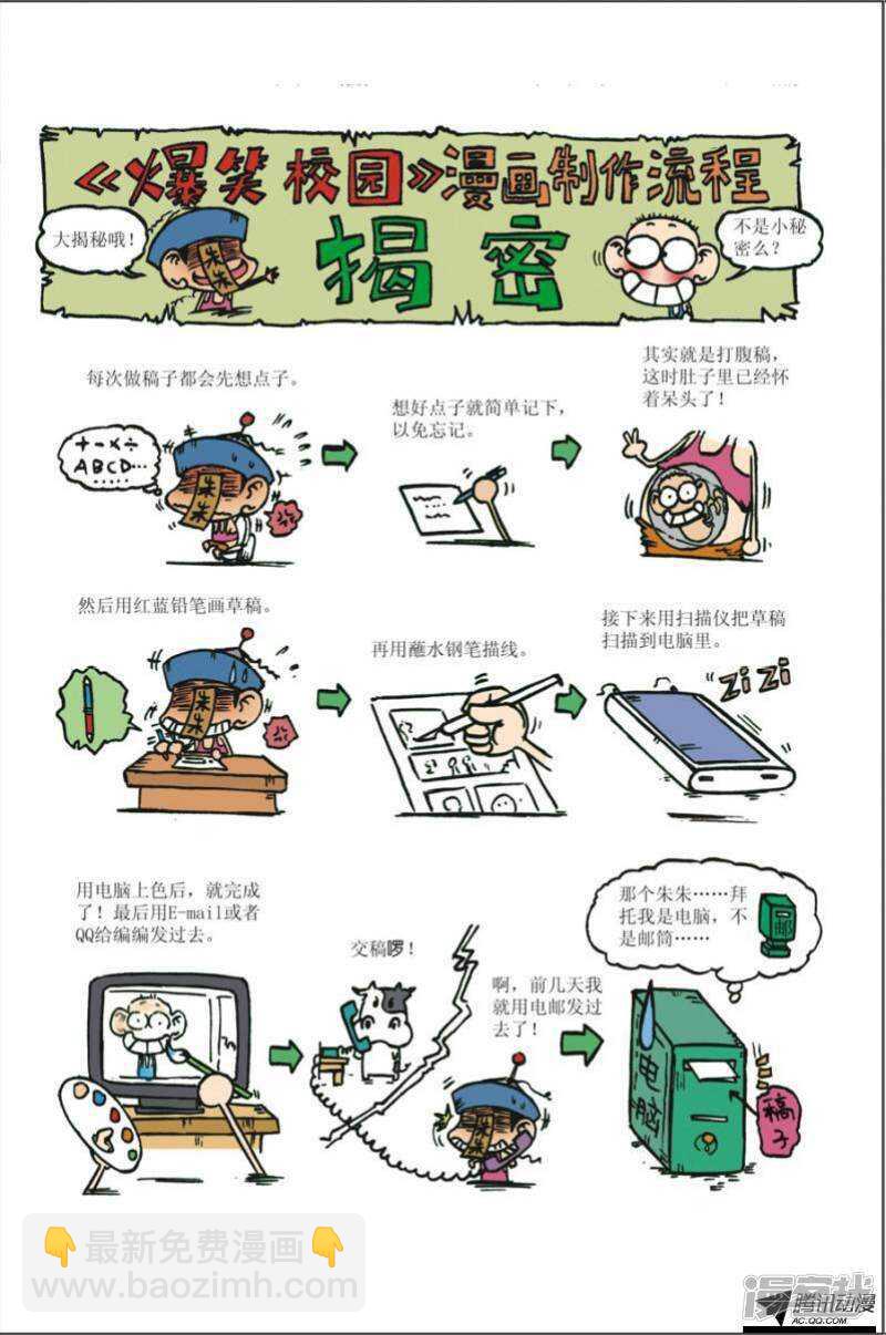 第100章13