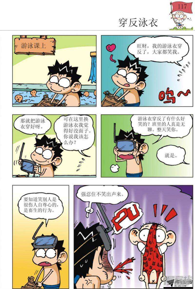 第100章9