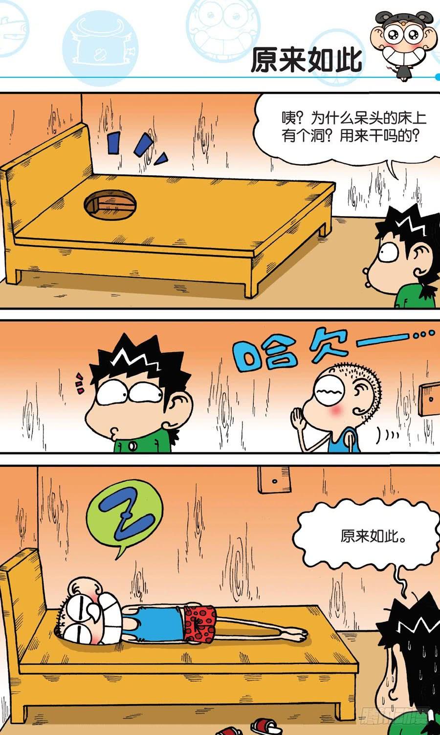 第149章1