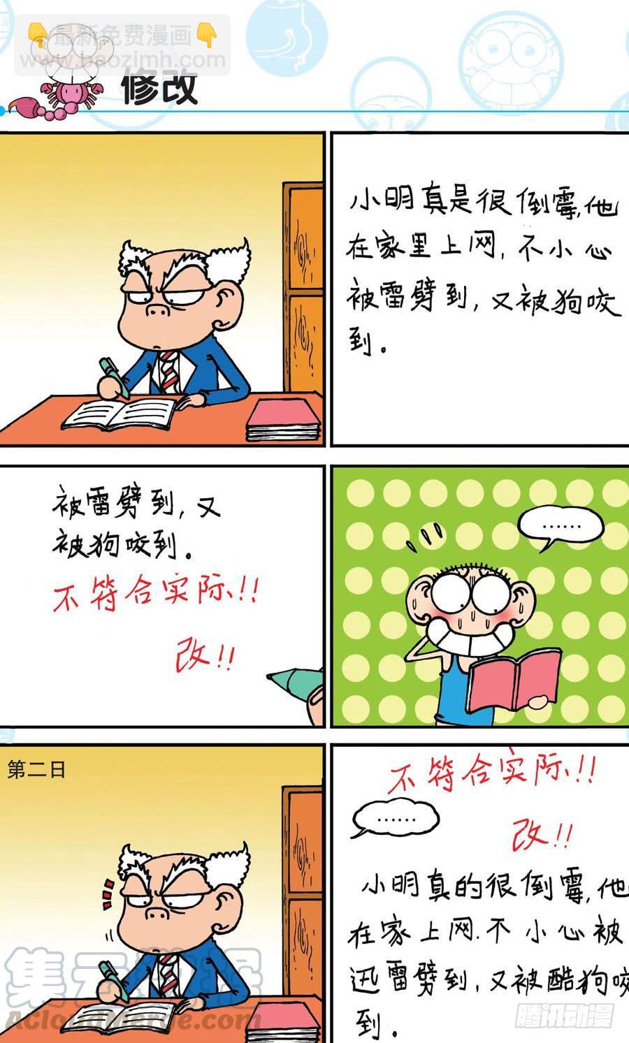 第149章10